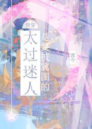 全家都重生了全文免费阅读