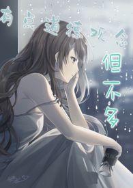 模特是哪个电视剧的插曲