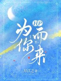 抢我姻缘转身嫁暴君夺后位百度百科