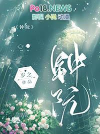 非善男信女 孟行北