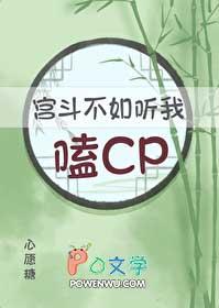 懵了