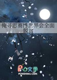 傅总前妻偷偷给他生个崽