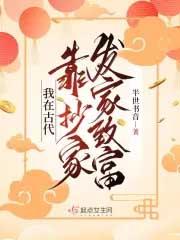 傅总前妻偷偷给他生个崽全文阅读