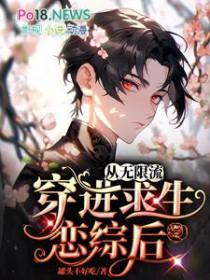 非善男信女txt