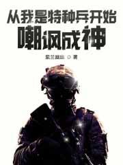 傅总的