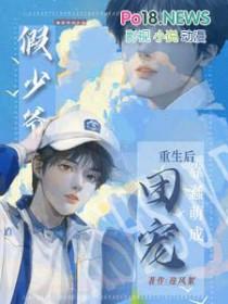 这个太子我不当