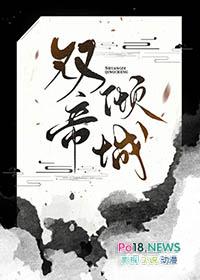 这个太子有点怪