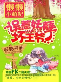 夏天到啦