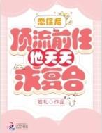 夏天到了下一句