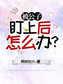 玫瑰无比美丽什么意思