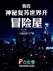 谁在觊觎笨蛋男巫免费