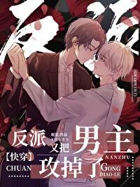 女尊夫君太妖娆免费阅读