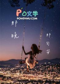 柳妃的
