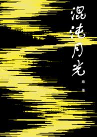 墨色见春色最新章节更新时间