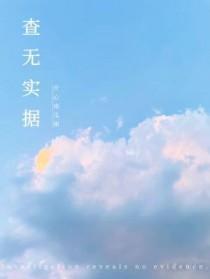 万物超市从囤货开始免费阅读