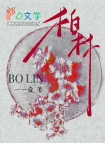 万物超市从囤货开始穆烟