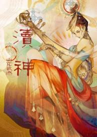 归字谣漫画人物百科