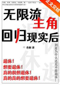 都市隐杀全文阅读