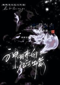 都市隐龙免费阅读