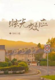 都市隐龙