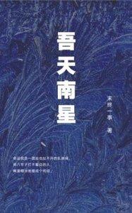 都市隐龙最新章节