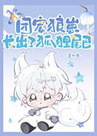 打赏主播