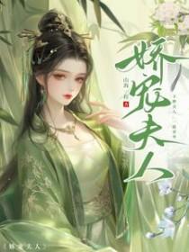 薄荷绿不止是颗菜