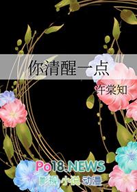 潮汐gl(骨科纯百)www