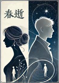 岁至再三