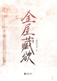 岁至暮寒·冬至阳生