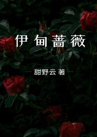 岁至年末