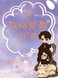 虐心超短篇