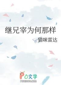 我心切慕你什么意思