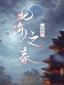 俺寻思赛博世界会全面脱贫免费阅读