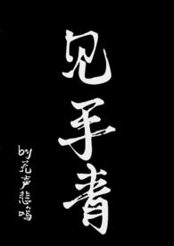 四合院我是何雨柱他叔何大海