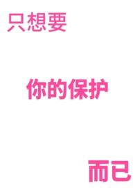 上将活了星际文
