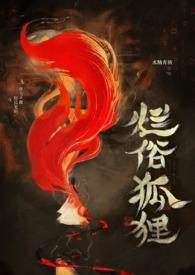上将星际文