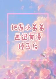 上将受的星际文