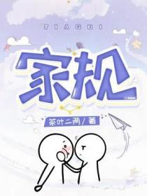 穿成合欢宗弟子后