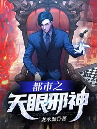 穿成合欢宗弟子后被迫