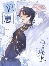 只想建设洪荒