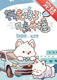 洪荒我帝俊只想建设洪荒无错版
