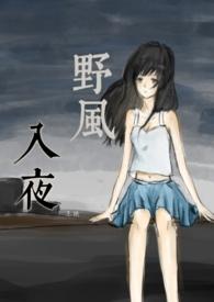 即便晚婚也没关系免费阅读