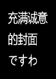 知青是个小公主全文免费阅读