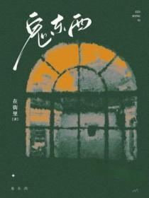 我来自1997 电视剧