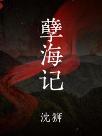 我来自1997年