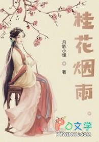 夜夜欢歌什么意思
