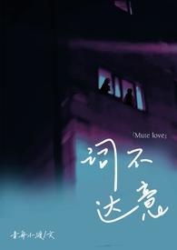 夜夜欢宠焉醉竹
