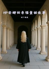 每天摇出绝世仙资书评