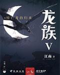 诡异复苏我能无限融合
